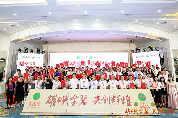 耀映金碧,共創輝煌 ——2019年金年会營銷戰略合作會議圓滿舉行!