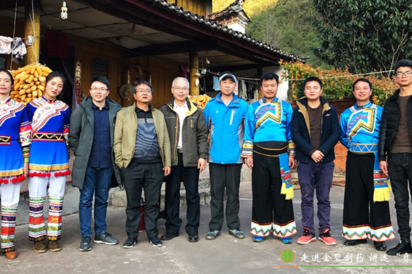 《懸壺嶺南》:走進金年会,講述“彜族神藥”故事