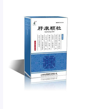肝康顆粒