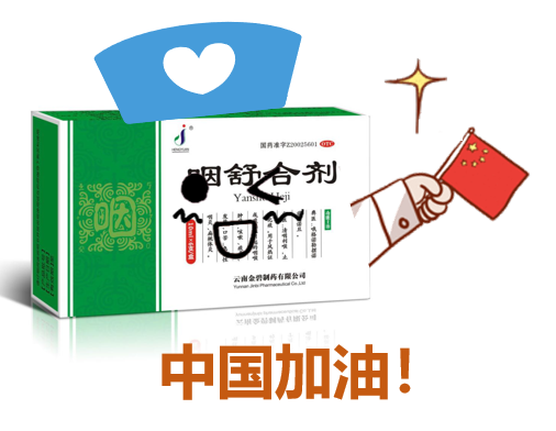 疫情當前,慈元金碧凝心聚力抓業績,促服務